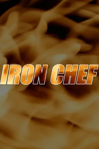 Iron Chef (1993)