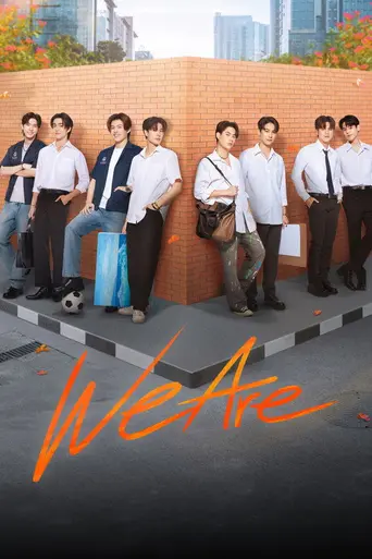 We Are (2024)