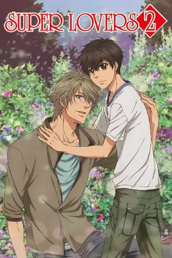 Super Lovers (2016)