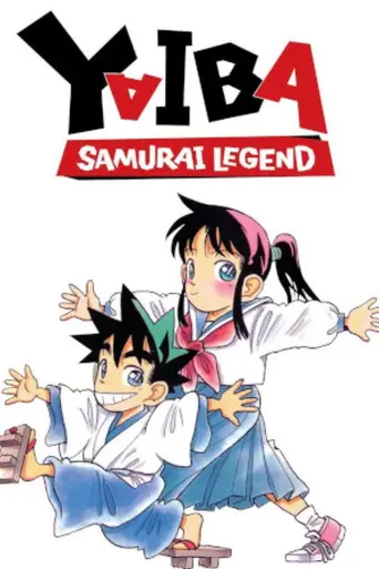 Kenyū Densetsu Yaiba (1993)