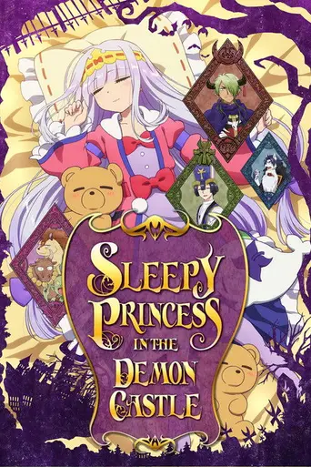 Sleepy Princess in the Demon Castle (2020)