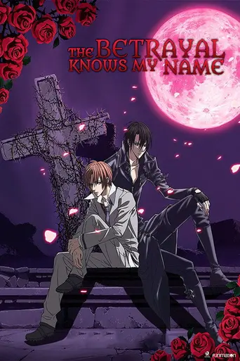 Betrayal Knows My Name (2010)