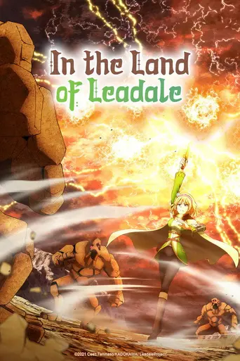 In the Land of Leadale (2022)