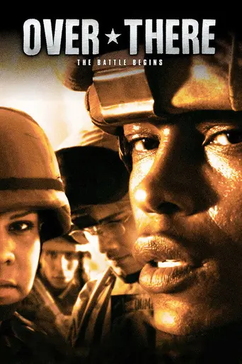 Там (2005)