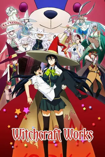 Witchcraft Works (2014)