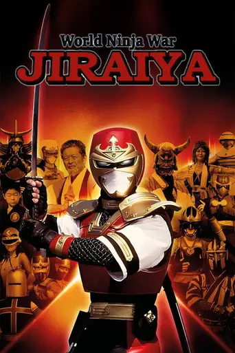 Sekai Ninja Sen Jiraiya (1988)