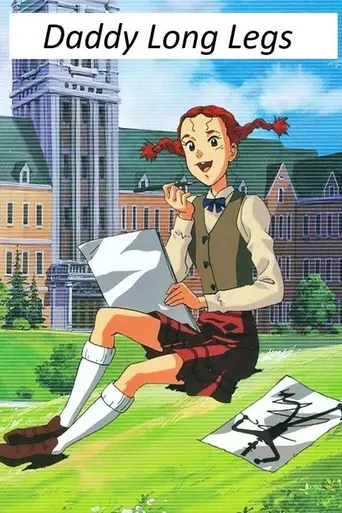 Watashi no Ashinaga Ojisan (1990)