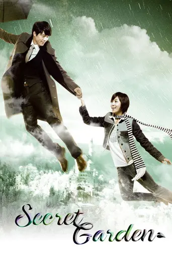 Таинственный сад (2010)