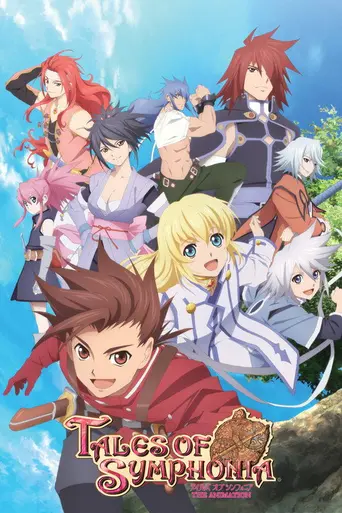 Tales of Symphonia: The Animation (2007)