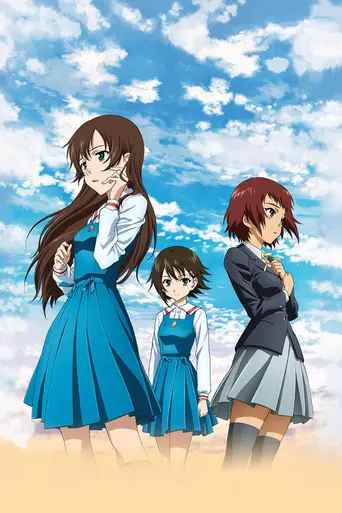 True Tears (2008)