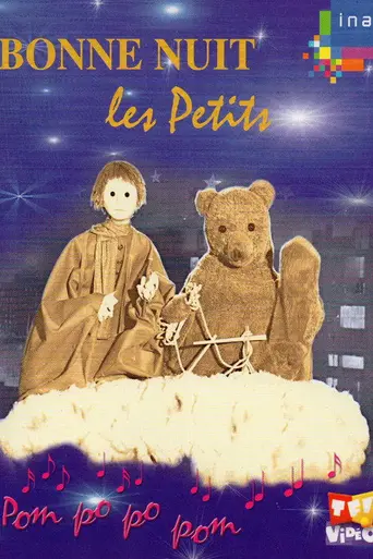 Bonne nuit les petits (1964)