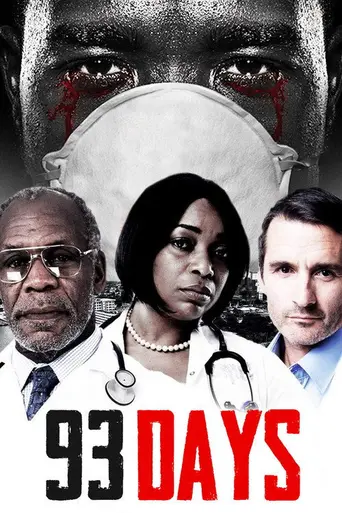 93 дня (2016)
