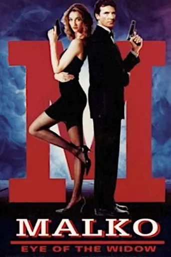 Глаз вдовы (1991)