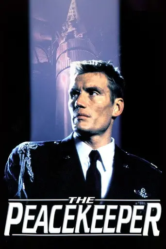 Миротворец (1997)