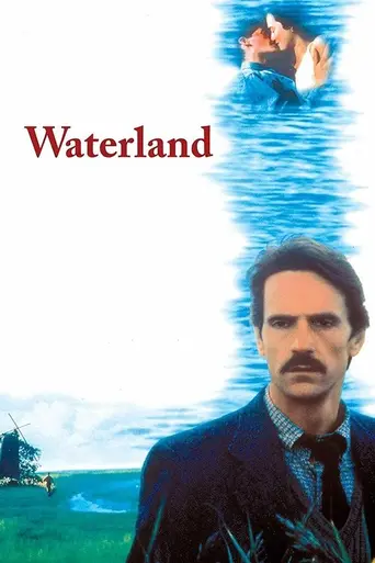 У воды (1992)