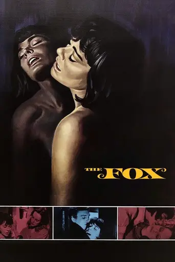 Лис (1967)