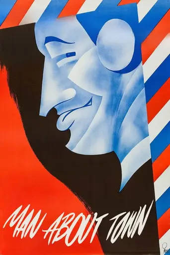Молчание — золото (1947)