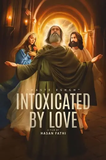 Intoxicated by Love (2024)