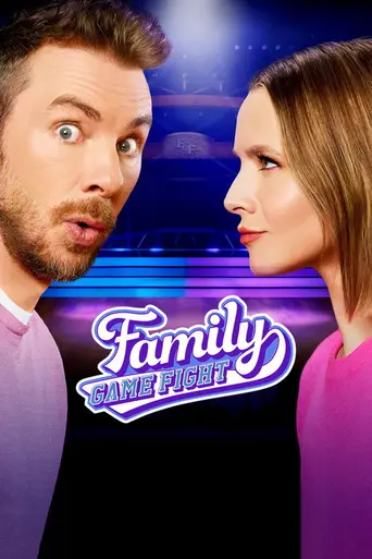 Family Game Fight! (2021)