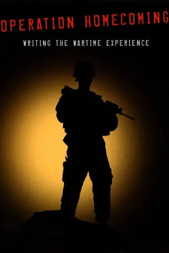Операция «Возвращение» (2007)