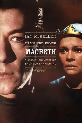 Макбет (1979)