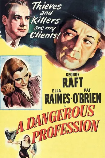 Опасная профессия (1949)