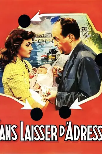 Адрес неизвестен (1951)
