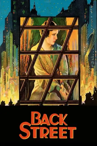 Переулок (1932)