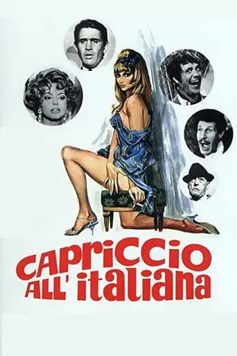 Каприз по-итальянски (1967)