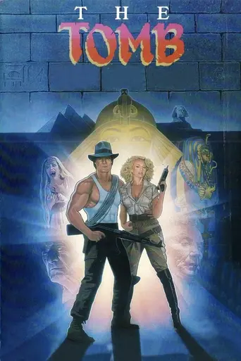 Гробница (1986)
