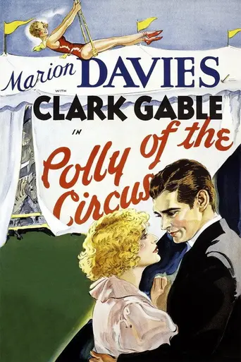 Polly of the Circus (1932)
