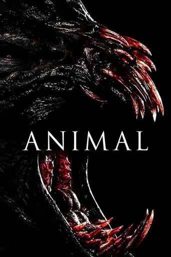 Животное (2014)