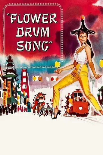 Flower Drum Song (1961)