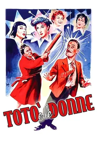 Toto and the Women (1952)