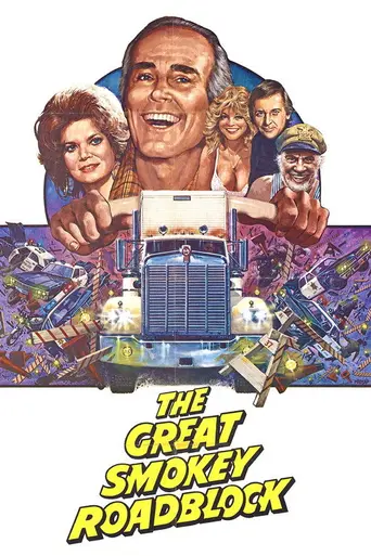 The Great Smokey Roadblock (1977)