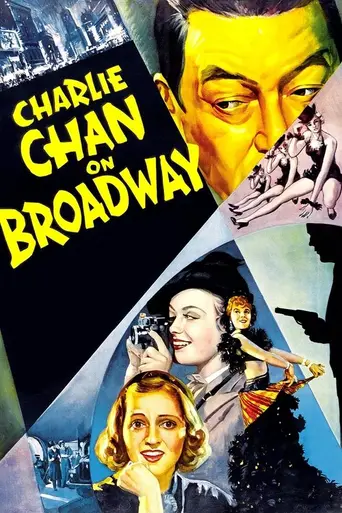 Чарли Чан на Бродвее (1937)