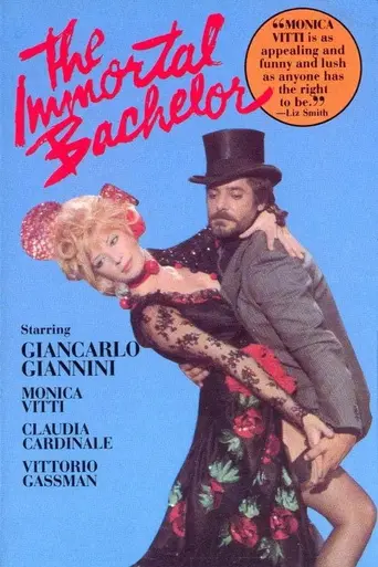 В полночь происходят самые сладкие удовольствия (1975)