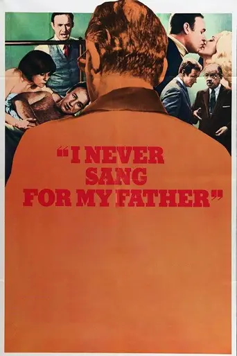 Я никогда не пел отцу (1970)