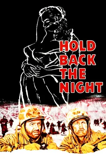 Hold Back the Night (1956)