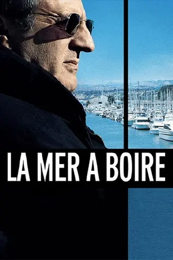 Выпить море (2012)
