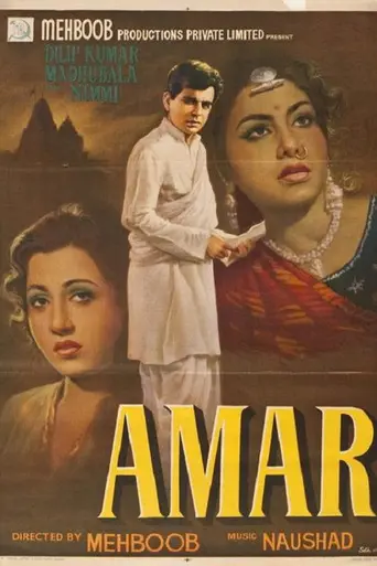 Amar (1954)