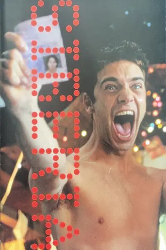 Сибирь (1998)