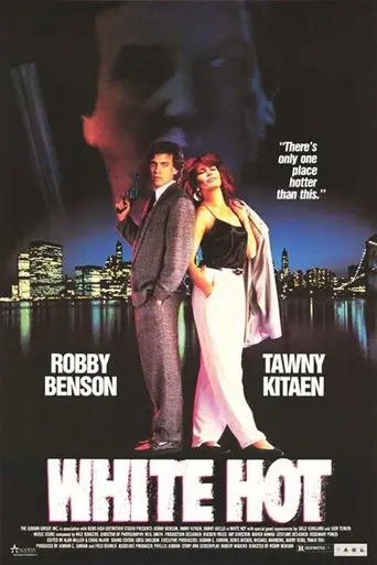 Белая горячка (1989)