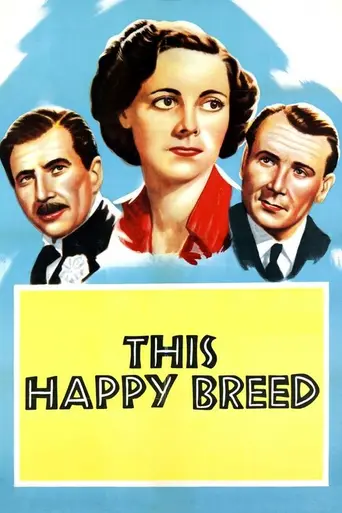 Этот счастливый народ (1944)