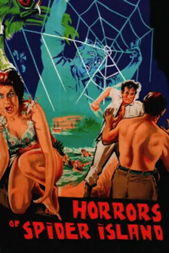 Ужасы паучьего острова (1960)