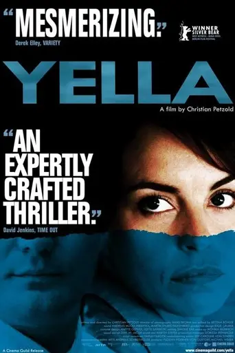 Йелла (фильм) (2007)