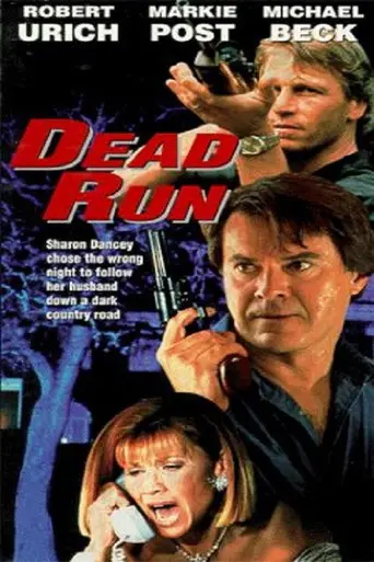 Бегство от смерти (1991)