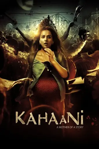 Kahaani (2012)