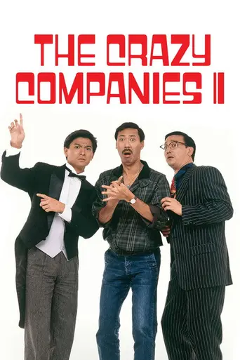 The Crazy Companies II (1988)