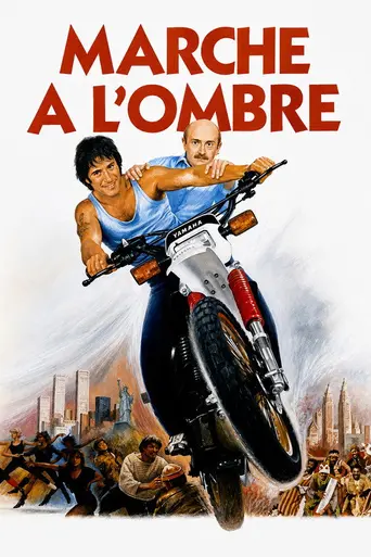 Вали отсюда (1984)